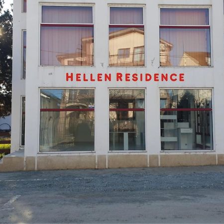 קוסטינסטי Hellen Residence מראה חיצוני תמונה