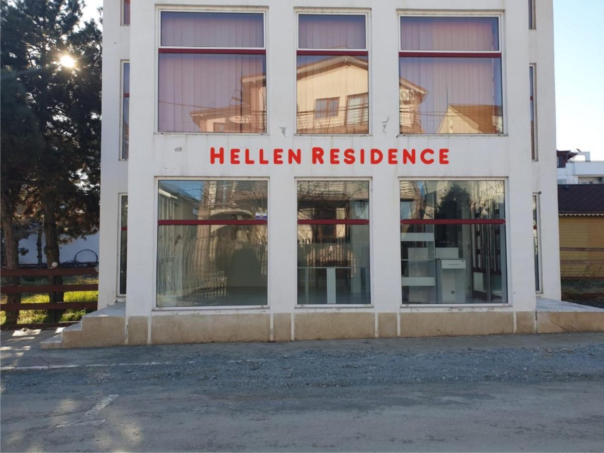 קוסטינסטי Hellen Residence מראה חיצוני תמונה